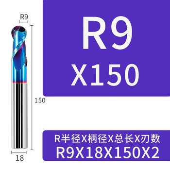 Mr. fujino fujinoi 65 degree tungsten steel ball cutter carbide cnc tool end mill stainless steel special r-shaped ball head mill r9*18d*150 blue