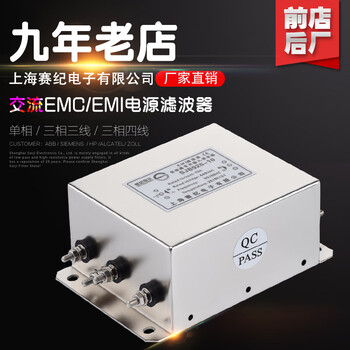 Yue changsheng inverter dedicated input and output power filter 380v anti-harmonic interference plc sjb920 sjb960a 2.23.7kw 8a input filter applicable