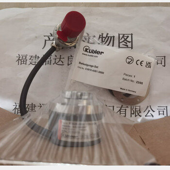 Ubler kübler encoder decoder sensor 8.5888.54c2.c212 brand new 8.5888.54c2.c212