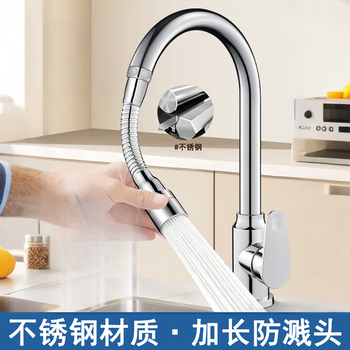 Jomuxin germany kitchen faucet extender basin bathroom universal anti-splash universal rotating extension extender two-speed booster anti-splash 12cm + universal connector
