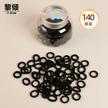 Li qing high elasticity rubber hair band headband black 140 hair accessories girls hair tie girls baby headbands