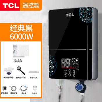 Tcltdr-603tm electric water heater instantaneous intelligent variable frequency bath machine constant temperature shower small kitchen treasure room 6000w black + junction box bonus accessories including installation