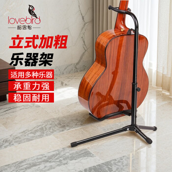 Acacia bird guitar stand vertical folding stand electric acoustic guitar bass universal stand guitar accessories black