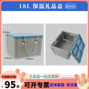 Thickened foam box for express delivery no. 13456 foam box frozen fruit fresh packaging box epp insulation 18 liter rope type