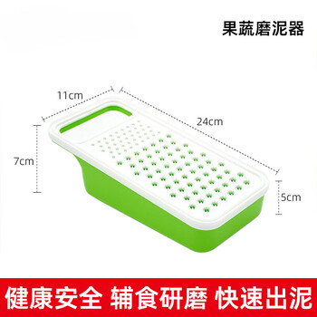 Kwiwelmi korean mashed potato grinder, vegetable mud grinder, multi-functional food supplement, fruit wiper, potato cake special tool, green mud grinder