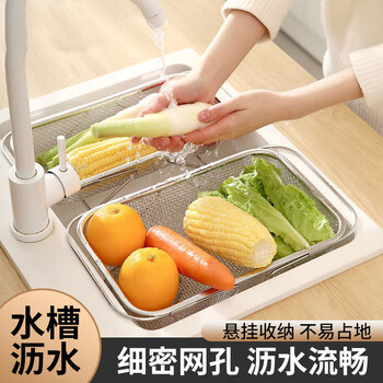 Rice collection stainless steel retractable drain basket washbasin sink rack kitchen dishwasher drain rack sink rack large retractable stainless steel