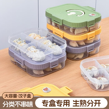 Worthbuy dumpling storage box for refrigerator special food grade frozen dumplings, wontons and wontons quick frozen box food preservation box green four compartments (1200ml) 1 pack
