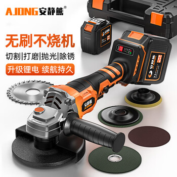 Quiet bear brushless lithium angle grinder electric hand grinder cutting machine rechargeable high-power grinder multi-function polishing machine