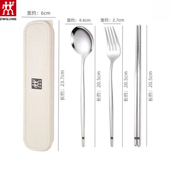 Zwilling zwilling german chopsticks, spoons and forks set, portable tableware, stainless steel chopsticks, three pieces, 304 sets of white box sets, spoons, forks and chopsticks