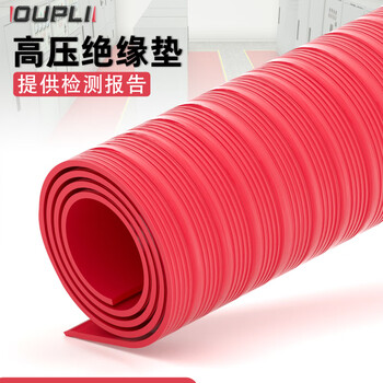 High voltage insulation mat, special rubber leather mat for power distribution room, insulating rubber mat 10kv carpet insulation board mat 3/5/8mm the following are striped style striped style strips