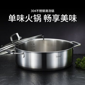 Momscook stainless steel hot pot set 30cm double bottom hot pot basin flat bottom double ear soup pot induction cooker universal (xr3010) single flavor hot pot - 30cm