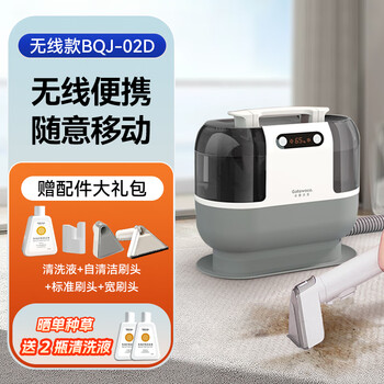 Gotowoco.gutu walker fabric sofa cleaning machine household vacuum cleaner spray and suction integrated carpet and curtain cleaning machine artifact wireless model