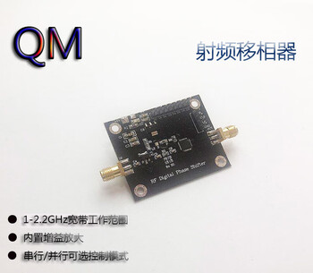 Rf phase shifter, digital programmable phase shifter, microwave phase shifter, broadband phase shifter, 8bit digital phase shifter, black