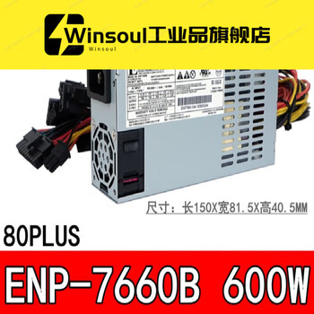 Enp-7025b/7140b/7660b/300w/400w/450w/600w original brand new small 1 enp-7660b 600w