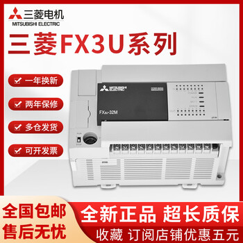 Mitsubishi (mitsubishi) new original plc-16/32/48/64/80/128r//e-a programmable controller fx3-1 fx3u-48mt/es-a