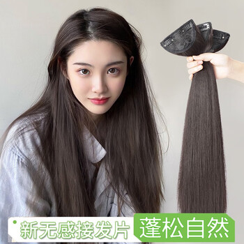 Gemeng wig women's three-piece long straight hair extensions hair pad women's invisible seamless fluffy artificial hair pieces to increase hair volume