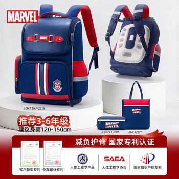 Disney (disney) school bag primary school boy spine protector children's school bag 1-3-6 grade british style female burden-reducing backpack set