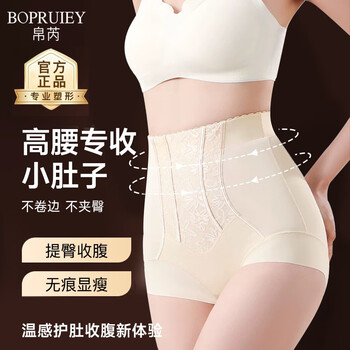 Belui tummy control pants, tummy control, strong tummy control, high waist, stomach control, postpartum shaping, waist and hip lifting, summer thin underwear for women