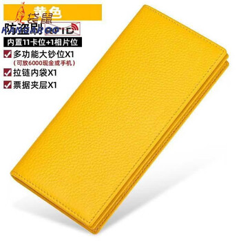 Kangaroo (kangaroo) french imported high-quality new long women's wallet for mobile phones, thin and large capacity to attract wealth, yellow men's card holder card holder, yellow