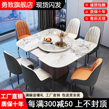 Yongzhi high-end light luxury slate dining table and chairs, simple modern household solid wood retractable folding dining table with induction cooker, 1.2*1.2 open 1.2*1.5 meters + induction cooker, single table + 6 chairs