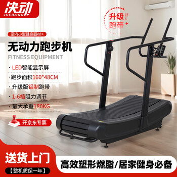 Decide unpowered treadmill crawler type commercial gym aerobic exercise fat loss unassisted treadmill xv07