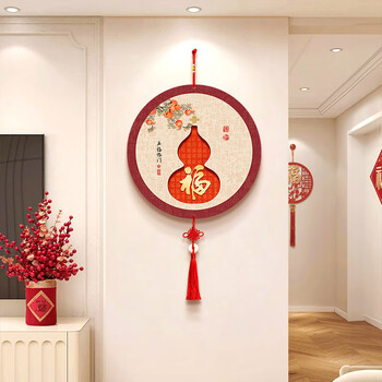 Lishi new chinese style gourd entrance door hanging hanging aerial pendant pendant blessing character festive wall decoration tv background wall wufulinmen 30cm