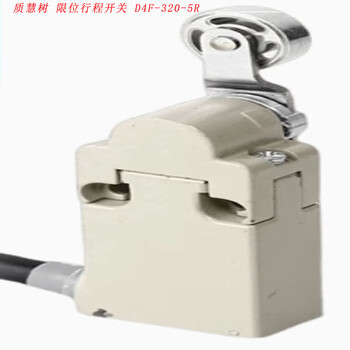 Zhihuishu limit travel switch d4f-320-5r