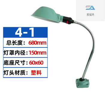 Fhjqbled machine tool work light universal lathe light 24v36v220v screw magnet fixed e27 long arm milling machine 4-1 (screw fixed)