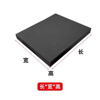 38 degree eva foam 55 degree eva foam board tool box cosmetics gift box packaging lining inner support liner customized black eva 500*500*50mm (1 picture)