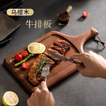 Original ebony steak plate rectangular western food plate household bread pizza board wooden dinner plate camping barbecue steak plate