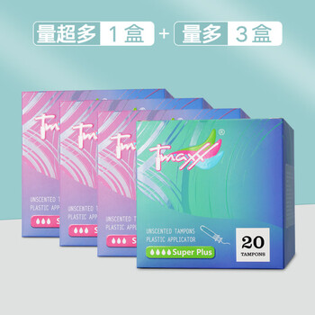 Tmaxx stockpile tmaxx tampon catheter type aunt tampon tampon plug-in menstrual swimming special short catheter (large quantity * 1 box + large quantity * 3 boxes)