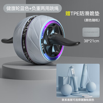 Umay abdominal wheel automatic rebound abdominal rolling wheel abdominal muscle training roller machine fitness sports equipment for men and women at home skipping rope fat burning set abdominal wheel + weight-bearing dual-purpose skipping rope free kneeling mat - optional color