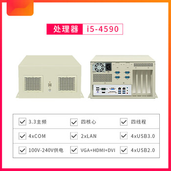 Yuechangsheng zhuoling-micro mini embedded wall-mounted high-performance vision robot industrial computer fourth generation/i5-4590 4g memory + 120g solid state drive