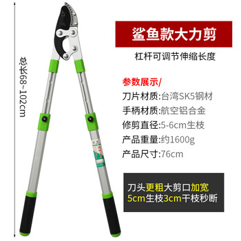 Li nong's powerful thick branch shears, garden labor-saving pruners, fruit tree pruners, pruning high branches, powerful pruners