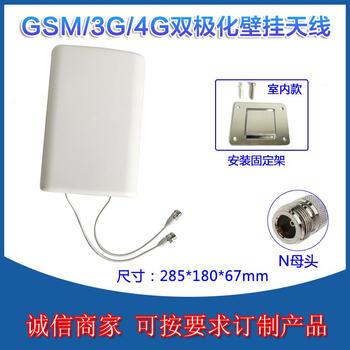 700-2700mhz dual polarization wall-mounted antenna lte indoor directional flat antenna 4gmimo plate antenna sma inner needle 20cm