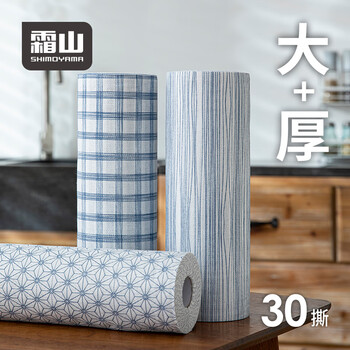 Shuangshan kitchen washable dish towel, wet and dry oil-absorbing paper, lazy rag, disposable cleaning cloth