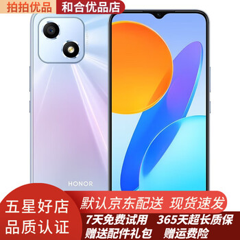 Honor play 30 second-hand mobile phone 5g large battery ultra-long battery life smart android camera game 95% new titanium sky silver 4g+128g full netcom
