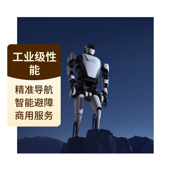 Leju kuavo-my intelligent humanoid robot commercial service kuafu 4th generation pro exhibition hall computing version large model kuafu 4th generation promaxa kuavo