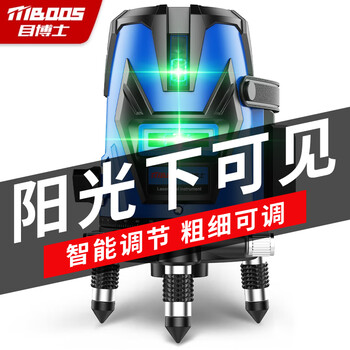 Dr. eye level instrument level high-precision engineering measurement laser 23 five-line green light automatic leveling meter imported precision green light 2 lines adjustable thickness dual electric + tripod