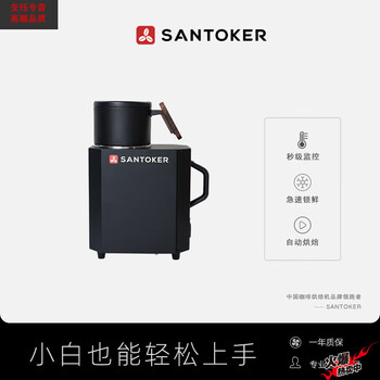 Oemg german imported quality cube10 coffee bean roasting machine roasting machine studio cafe cube10 deposit