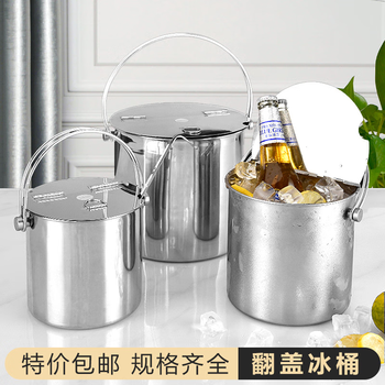 Fantasy thickened stainless steel flip-top sugar water bucket portable ice bucket soup bucket milk tea bucket beverage bucket portable cold 12cm (about 1200ml)