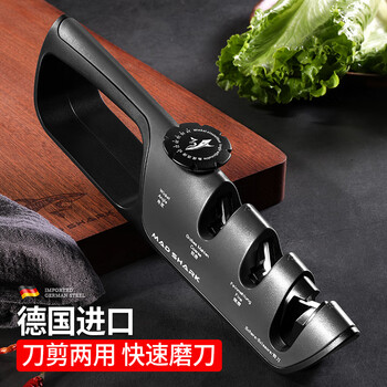 Mad shark germany imported household knife sharpener sharpening stone kitchen knife sharpening scissors multi-functional knife sharpening kitchen supplies multi-functional knife sharpener