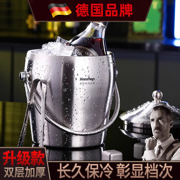 Meishute double-layer stainless steel ice bucket commercial bar ktv champagne bucket ice storage bucket beer beverage ice bucket mirror style small handle style (ice clip included)