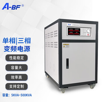 Qianhuinong a-bf extraordinary variable frequency power supply single-phase three-phase storage digital display stabilized frequency modulated power supply high-power ac power supply sss41050 single-phase capacity 50kva