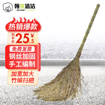 Lingxiang sanitation broom broom broom street sweeping bamboo broom bamboo broom large broom broom high 1.7 meters bamboo style