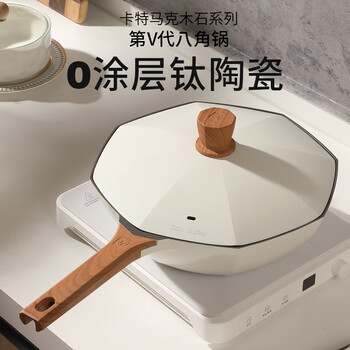 Octagonal non-stick pot set, a complete set of household woks, frying pans, soup pots and milk pots, a three-piece set. add to favorites and receive priority delivery.