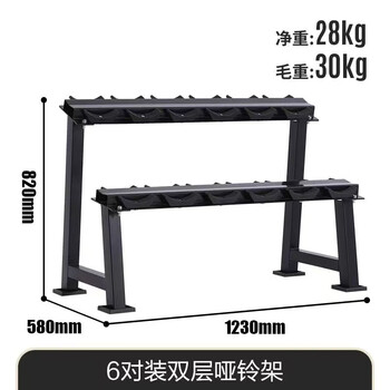 Defit dumbbell rack professional training dumbbell gym dumbbell rack home storage storage dumbbell rack double layer professional men double layer 6 pairs