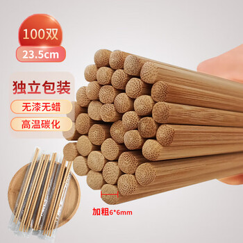 Shi hua disposable carbonized chopsticks 100 pairs individually packaged extra long and bold hot pot convenient bamboo chopstick tableware