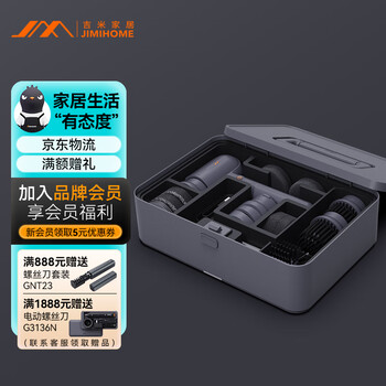 Yong huan tool box multifunctional kitchen cleaning tool box set box x1-h 1