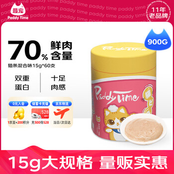 Paddy time cat snacks mixed flavor 900g pet nutrition kitten wet food liquid snacks hydrating hair